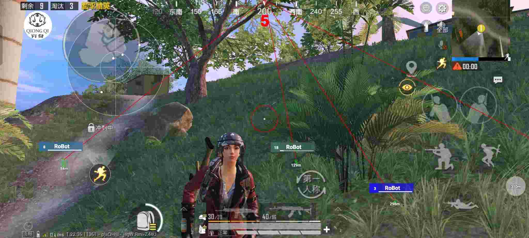 和平精英穷奇直装 - 和平精英里面开挂是什么意思辅助预览图